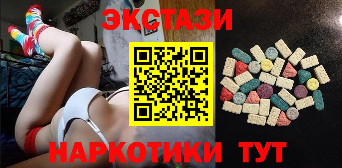 ЭКСТАЗИ Punisher Улан-Удэ