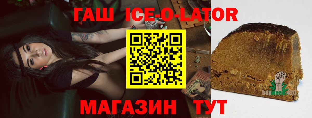 ГАШИШ hashish Улан-Удэ