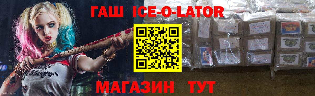 хочу наркоту  ГАШИШ  Улан-Удэ  Вход с VPN  Гашиш VHQ 