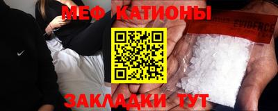 mix Ливны