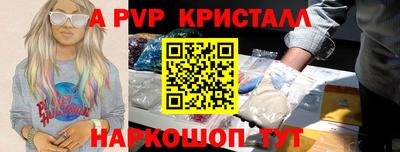 mix Ливны