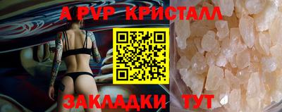 mix Ливны