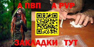 МДПВ Лесосибирск