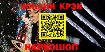 каннабис Ликино-Дулёво