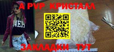 mix Ливны