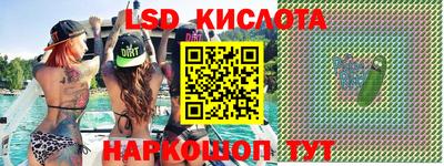 mix Ливны