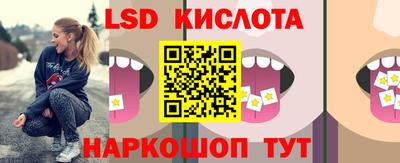 каннабис Ликино-Дулёво