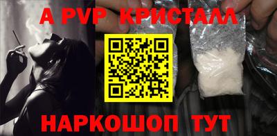 mix Ливны