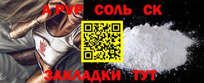 МДПВ Лесосибирск