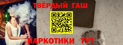 каннабис Ликино-Дулёво