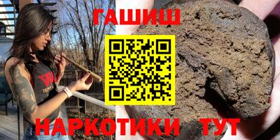 каннабис Ликино-Дулёво