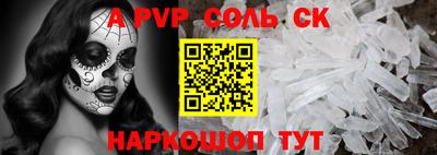 МДПВ Лесосибирск