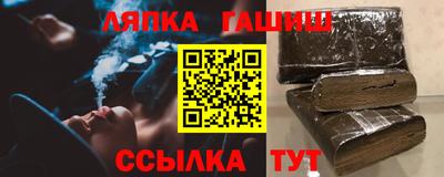 каннабис Ликино-Дулёво