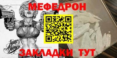 mix Ливны