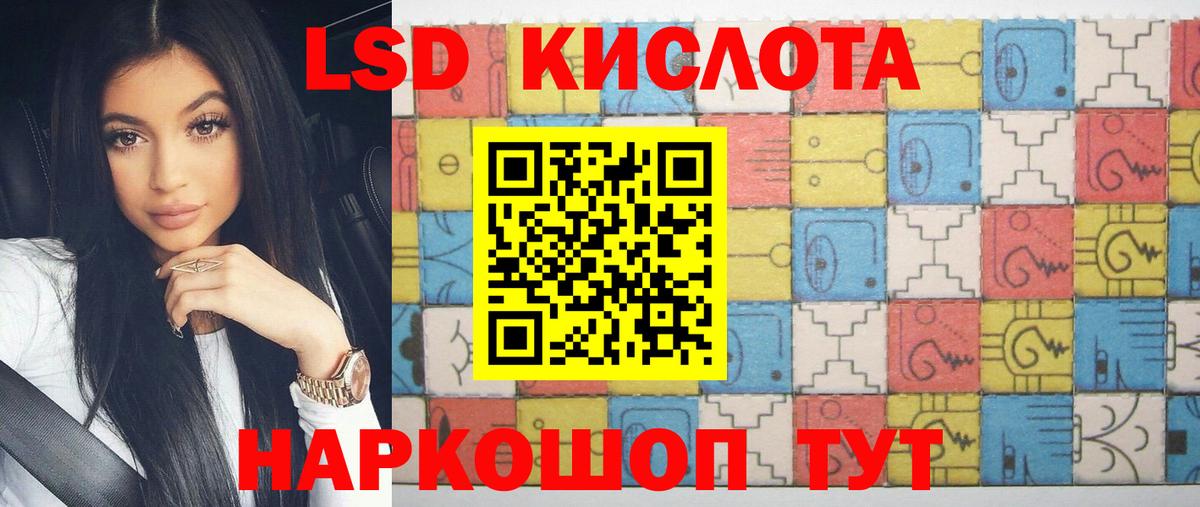 ЛСД экстази ecstasy Улан-Удэ