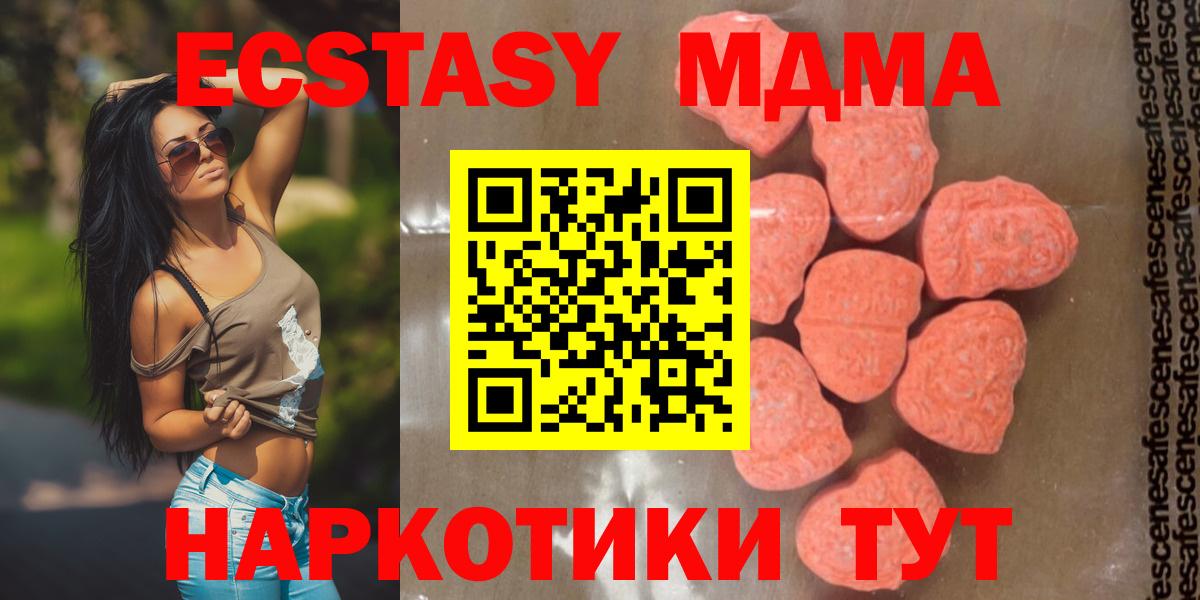 MDMA Molly Улан-Удэ