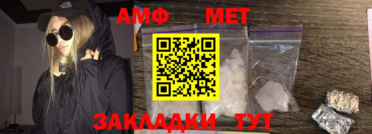Первитин кристалл Улан-Удэ