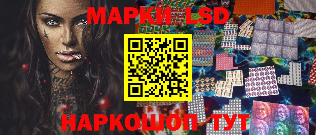 Улан-Удэ  Марки NBOMe 1,5мг  Марки NBOMe 1,5мг  Вход с VPN 