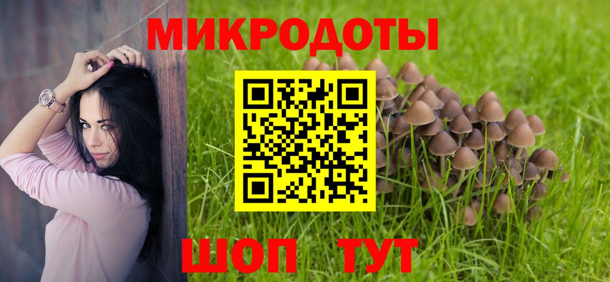Псилоцибиновые грибы прущие грибы  Вход с VPN  Улан-Удэ 