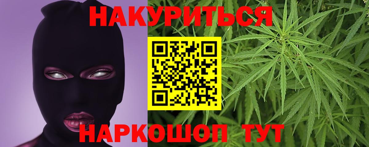 Бошки марихуана Amnesia Улан-Удэ