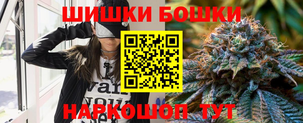 Марихуана MAZAR  Вход с VPN  Шишки марихуана AK-47  Шишки марихуана AK-47  Улан-Удэ 